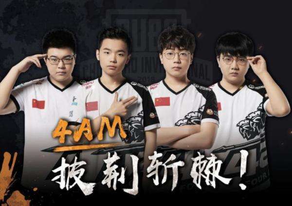 现稳定的战 现稳定的战