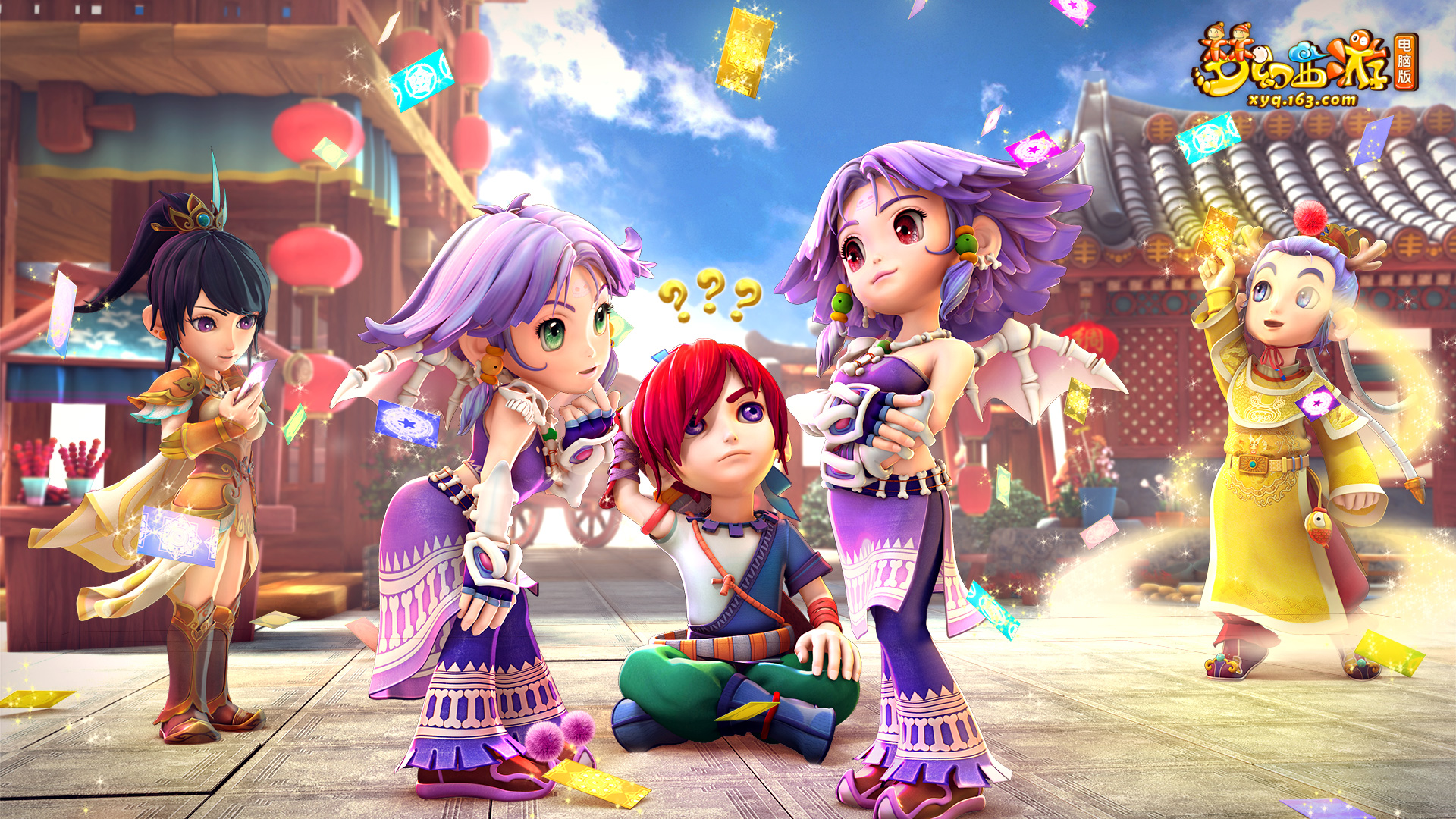 却让球迷和 却让球迷和